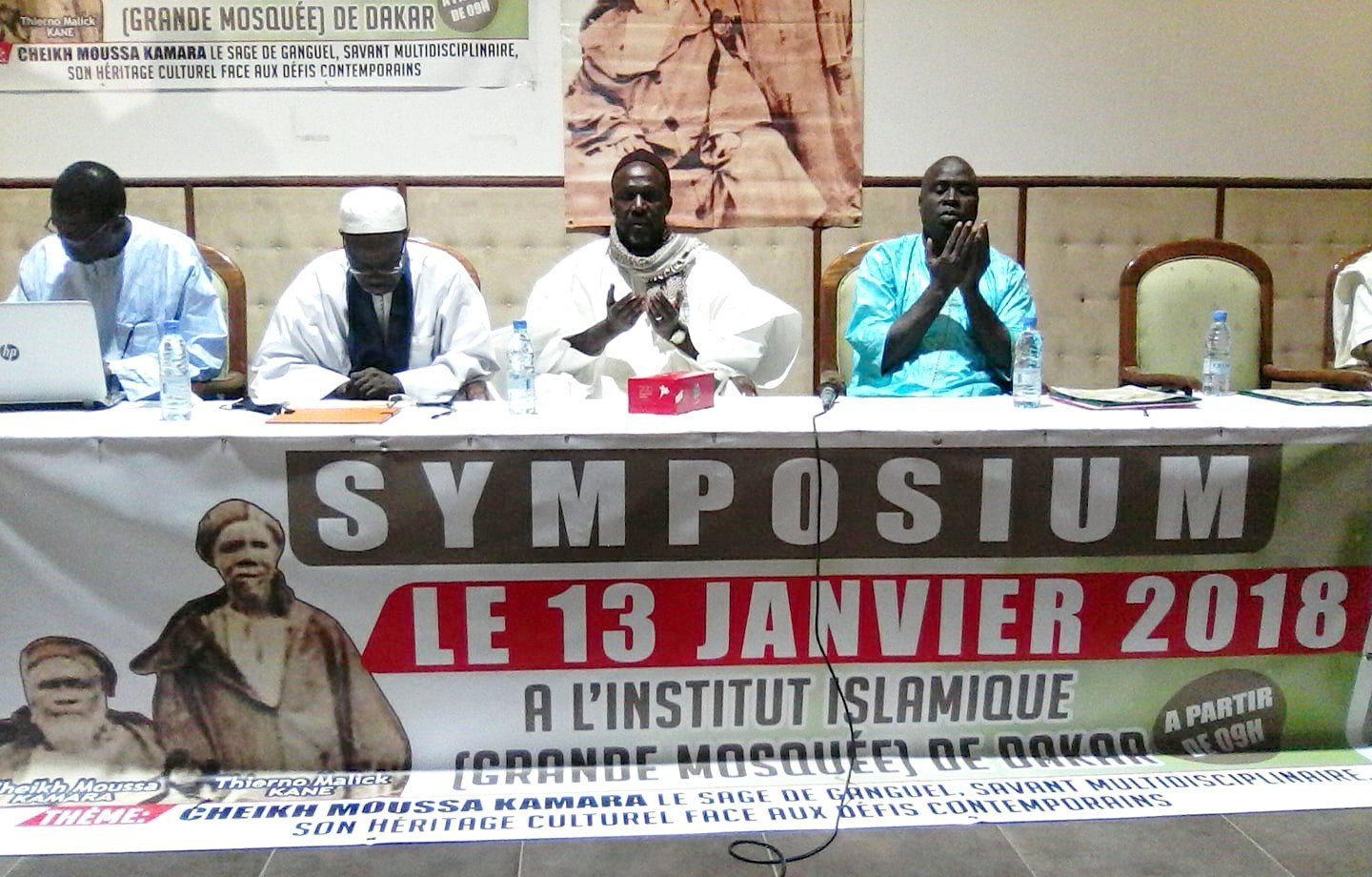 symposium sur la Vie et lOeuvre de Cheikh Moussa Kamara