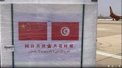 Photo de Tunisie – Covid-19: don chinois de 200 mille doses de vaccins