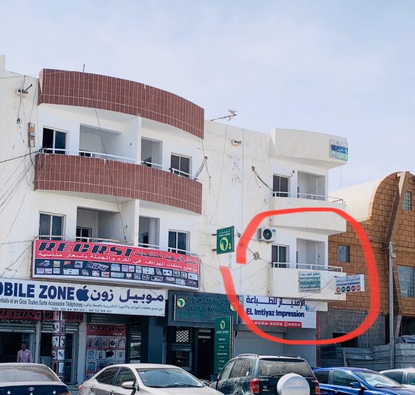 Notaire agréé au cœur d’un trafic de terrains à Tevragh-Zeina