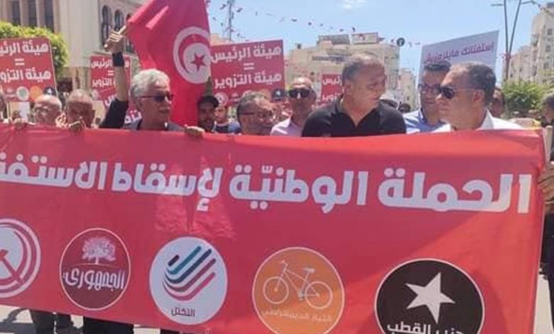 partis-opposes-au-referendum-tunisie