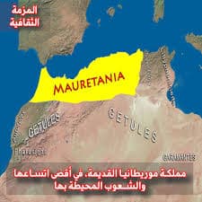 Mauritanie ancienne