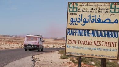 Photo de Le Ministère à propos de raffinerie de Nouadhibou et SOMIR