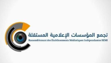 Photo de Déclaration : Rassemblement des établissements médiatiques indépendants
