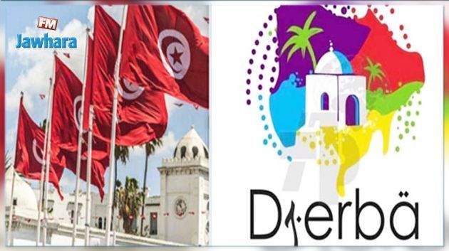 Coup d'envoi du sommet de la francophonie en Tunisie