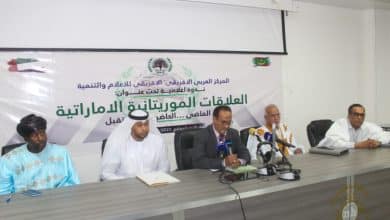 Organisation d’un colloque sur les relations Mauritano-Emiraties. 9 Photo de Organisation d’un colloque sur les relations Mauritano-Emiraties.