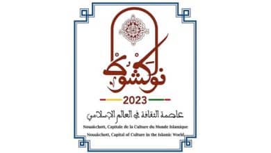 Photo de Nouakchott, capitale de la culture dans le monde islamique