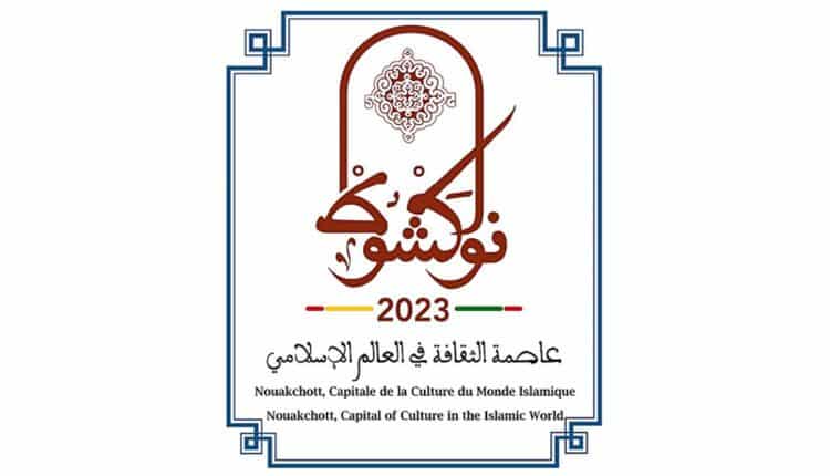 Nouakchott, capitale de la culture dans le monde islamique