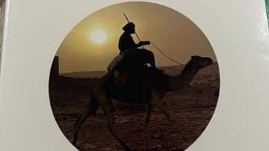 Photo de Mémoires d’un ex-ambassadeur mauritanien à Tel-Aviv