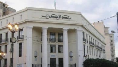 Photo de Journal Officiel: La Banque Nationale de l’Habitat obtient l’agrément de la banque d’Algérie