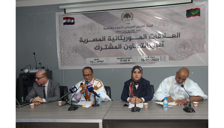 Photo de Le centre arabo-africain pour l’information organise un colloque sur les relations mauritano-égyptiennes