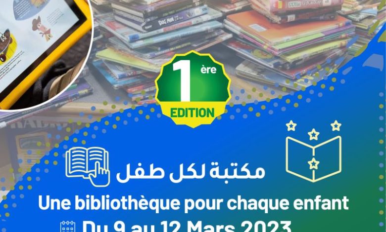 Evénement: 1er Salon international du Livre en Mauritanie