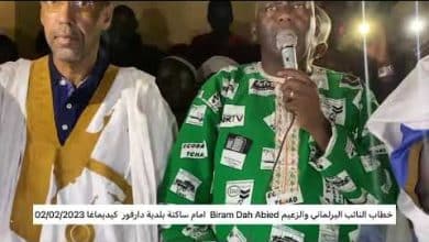 Mobilisation de pré-camapgne du député Biram au Guidimagha 10 Photo de Mobilisation de pré-camapgne du député Biram au Guidimagha