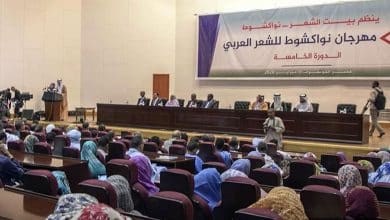 Photo de Nouakchott abrite les activités de la 8e édition du festival de poésie arabe.