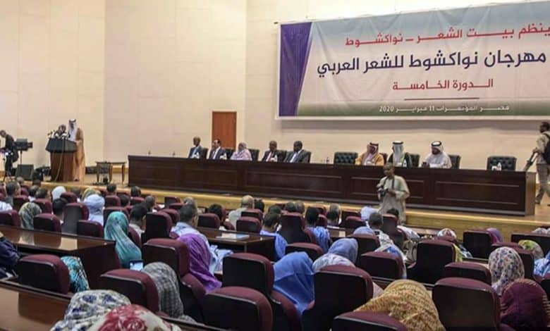 Nouakchott abrite les activités de la 8e édition du festival de poésie arabe.