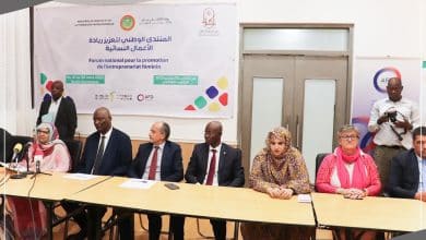 Forum national pour la promotion de l’entrepreunariat féminin 10 Photo de Forum national pour la promotion de l’entrepreunariat féminin