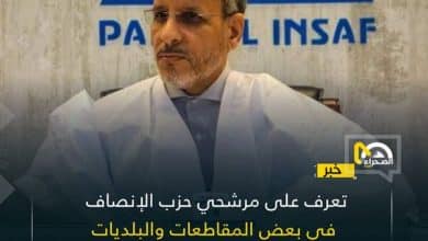 Photo de Candidatures aux élections: Avis de fronde générale contre « El Insaf »