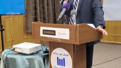 « Coup de projecteur sur Tasiast » : une rencontre avec les médias mauritaniens 7 Photo de « Coup de projecteur sur Tasiast » : une rencontre avec les médias mauritaniens