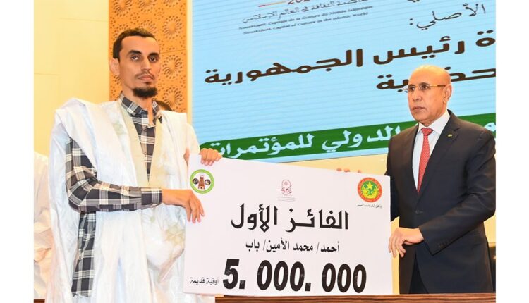 Président de la République a remis au premier lauréat son prix
