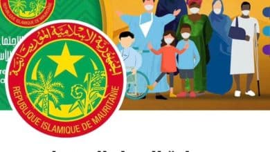Photo de Annonce: plaidoyer de l’Autonomisation Politique de la Femme Mauritanienne