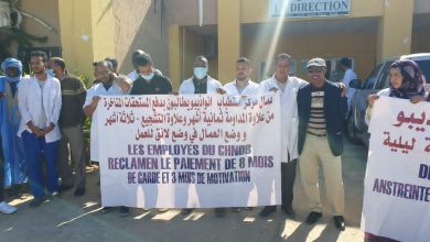 Nouadhibou : le personnel de l’hôpital boucle un mois de grève 2 Photo de Nouadhibou : le personnel de l’hôpital boucle un mois de grève