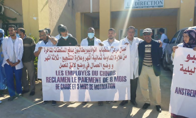Nouadhibou : le personnel de l’hôpital boucle un mois de grève