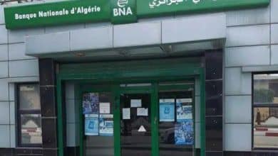 Sénégal : la Banque nationale d’Algérie annonce l’obtention d’un agrément pour lancer sa filiale 6 Photo de Sénégal : la Banque nationale d’Algérie annonce l’obtention d’un agrément pour lancer sa filiale