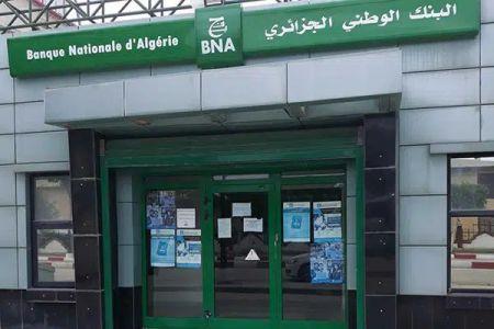Sénégal : la Banque nationale d’Algérie annonce l’obtention d’un agrément pour lancer sa filiale