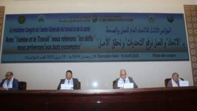 Santé: lancement du 3e congrès de l’UGTS 3 Photo de Santé: lancement du 3e congrès de l’UGTS