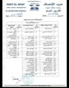 Le parti INSAF publie ses listes pour les élections législatives.