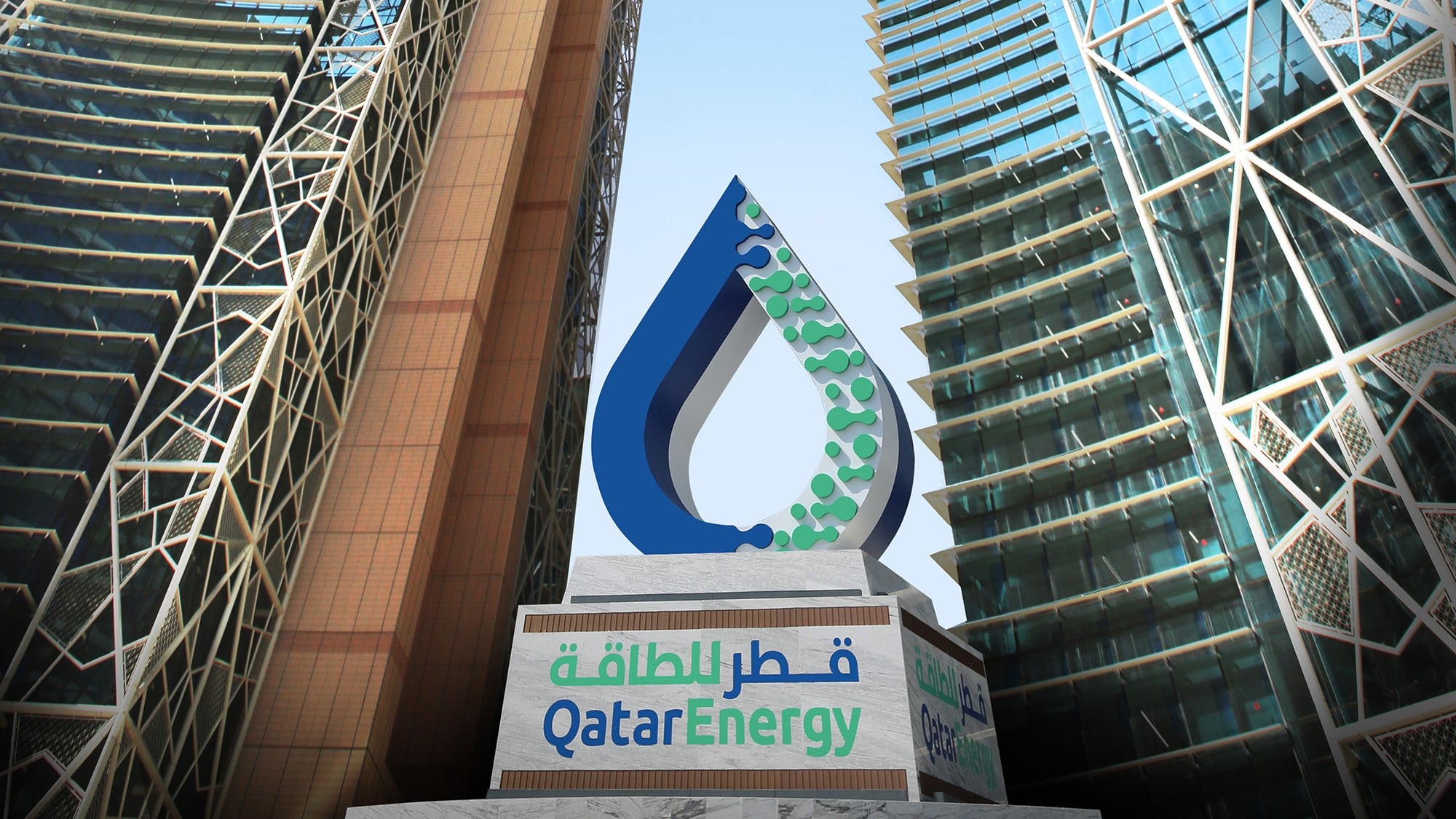 Mauritanie: QatarEnergy Acquiert 40% Des Parts D'exploration