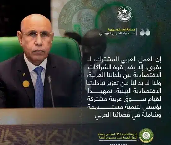 32e Sommet arabe : discours du Président de la République Islamique de Mauritanie