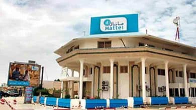 Tunisie Telecom poussée à vendre ses parts dans Mattel 1 Photo de Tunisie Telecom poussée à vendre ses parts dans Mattel