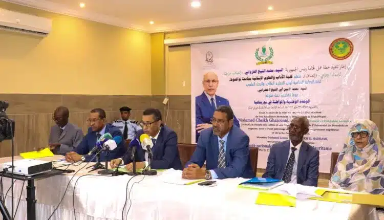 Journée sur l’Unité nationale et la Citoyenneté en Mauritanie