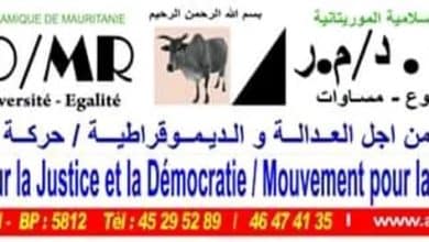 Photo de Communiqué de presse : Coalition CVE/VR – CVE / AJD/MR
