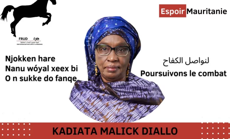 Voeux de l'Honorable député, Kadiata Malick Diallo aux mauritaniens