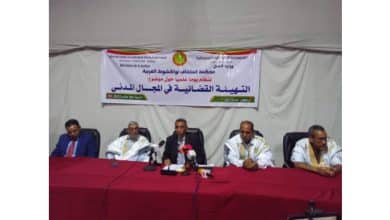 La Cour d’Appel de Nouakchott ouest organise une journée d’information 4 Photo de La Cour d’Appel de Nouakchott ouest organise une journée d’information