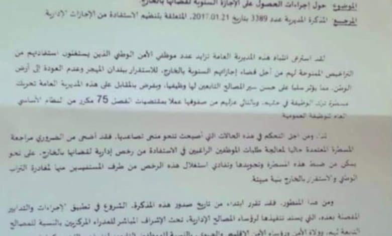 Document – Armée d’occupation marocaine : Des  désertions en cascade