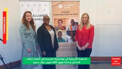 Ambassade des États-Unis : son soutien dépasse 500 mio $ par an 9 Photo de Ambassade des États-Unis : son soutien dépasse 500 mio $ par an