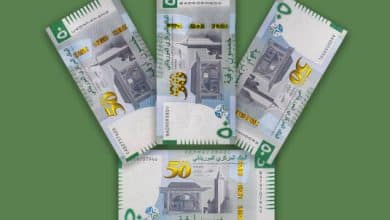 Communiqué: Banque Centrale de Mauritanie 6 Photo de Communiqué: Banque Centrale de Mauritanie