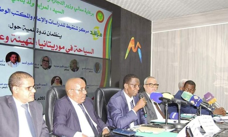 Colloque sur les attraits du tourisme en Mauritanie