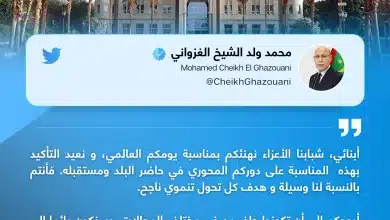 Photo de JMJ: Ghazouani souligne le rôle axial des jeunes