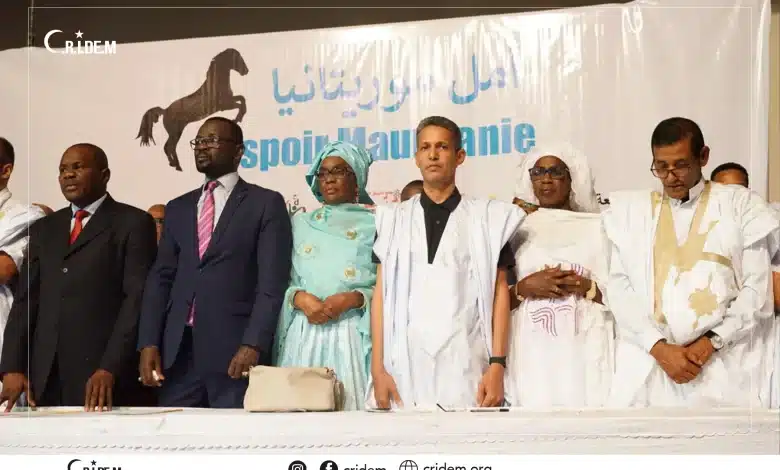 la coalition Espoir Mauritanie.