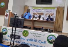 Photo de Fin du Congrès des Inspecteurs pédagogiques de l’Enseignement fondamental à Nouakchott