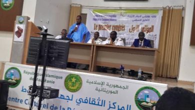 Photo de Fin du Congrès des Inspecteurs pédagogiques de l’Enseignement fondamental à Nouakchott