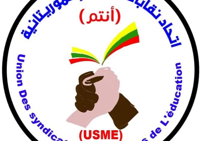 Plate forme revendicative de l’Union des Syndicats d’Enseignement en Mauritanie