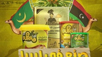 Photo de Libyan exhibition kicks off in Nouakchott