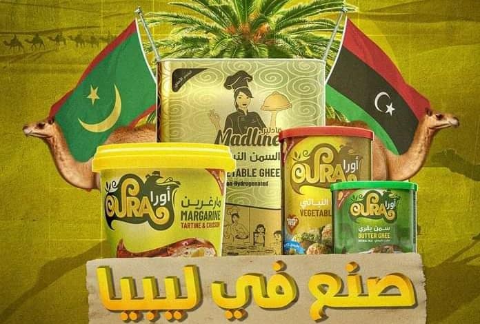 Libyan exhibition kicks off in Nouakchott