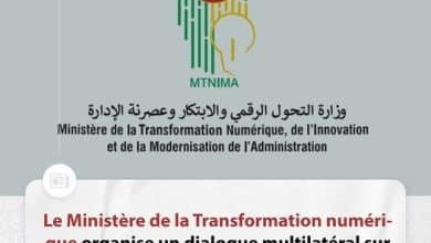 Photo de Dialogue multilatéral sur le rôle des femmes dans le secteur technologique en Mauritanie