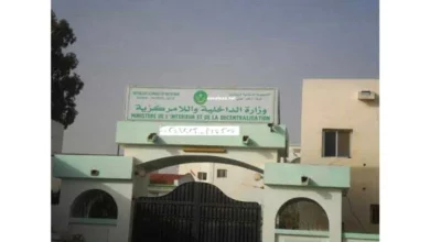 Photo de Le ministère de l’Intérieur et de la Décentralisation invite tous les partis politiques à une réunion de concertation