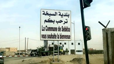 Sebkha: "histoire de bienvenues perpétuelles !" 1 Photo de Sebkha: « histoire de bienvenues perpétuelles ! »